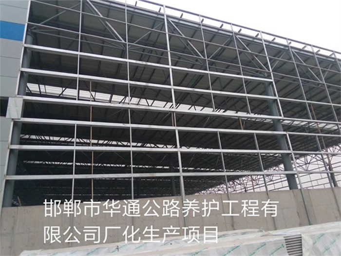 长春华通公路养护工程有限公司长化生产项目